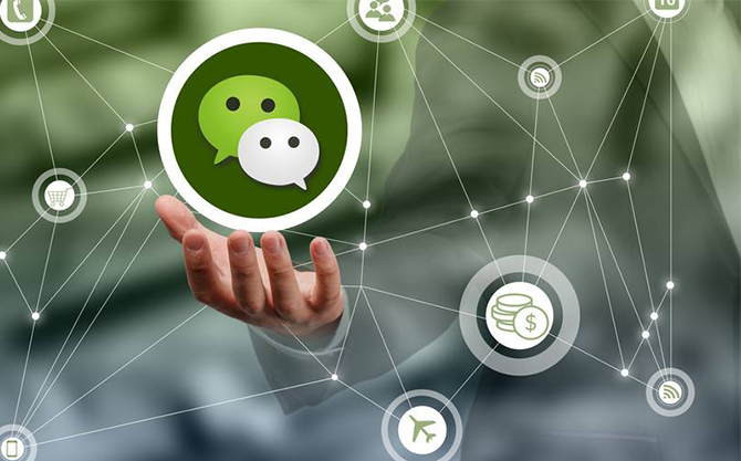 湾岭镇浅析微信开发可以为企业带来的几个作用