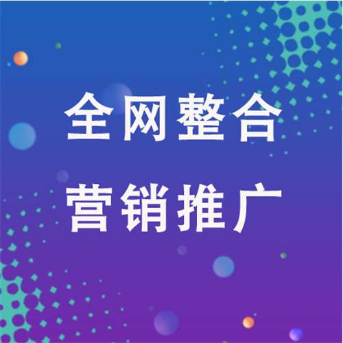 湾岭镇企业网络推广老是没有客户的原因是什么呢