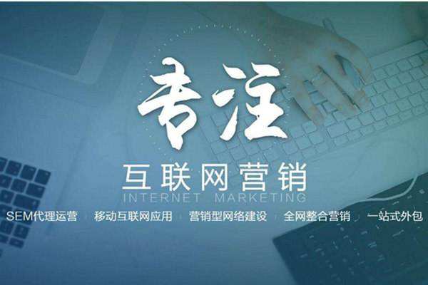 湾岭镇电商行业做网络推广需要具备的条件有哪些